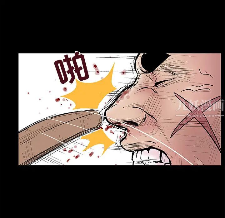 反烏托邦遊戲第39话