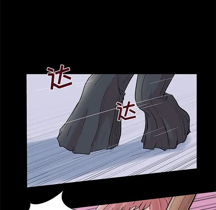 反乌托邦游戏第39话