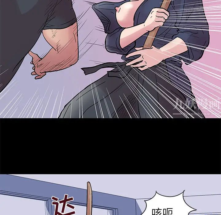 反乌托邦游戏第39话