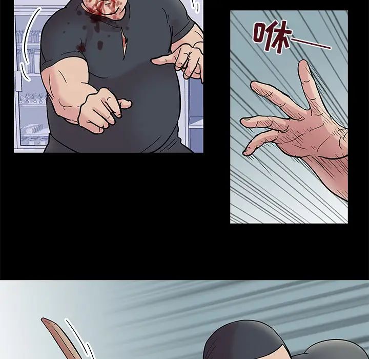 反乌托邦游戏第39话