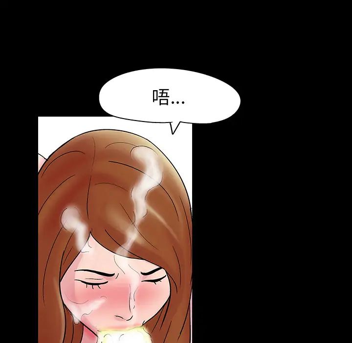 反乌托邦游戏第39话