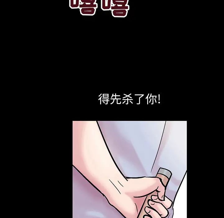 反乌托邦游戏第39话
