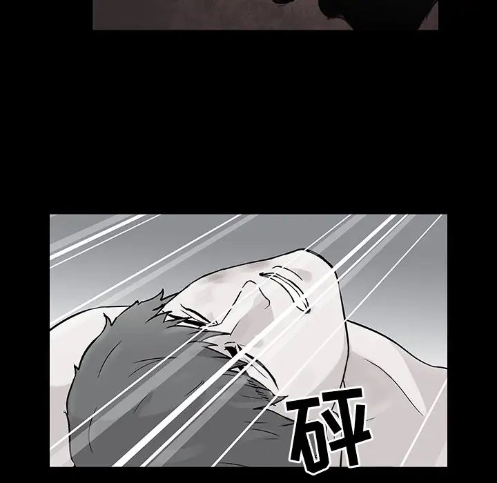 反乌托邦游戏第41话