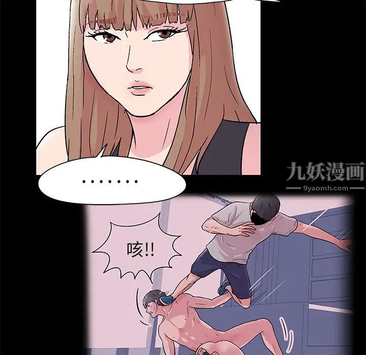 反乌托邦游戏第41话