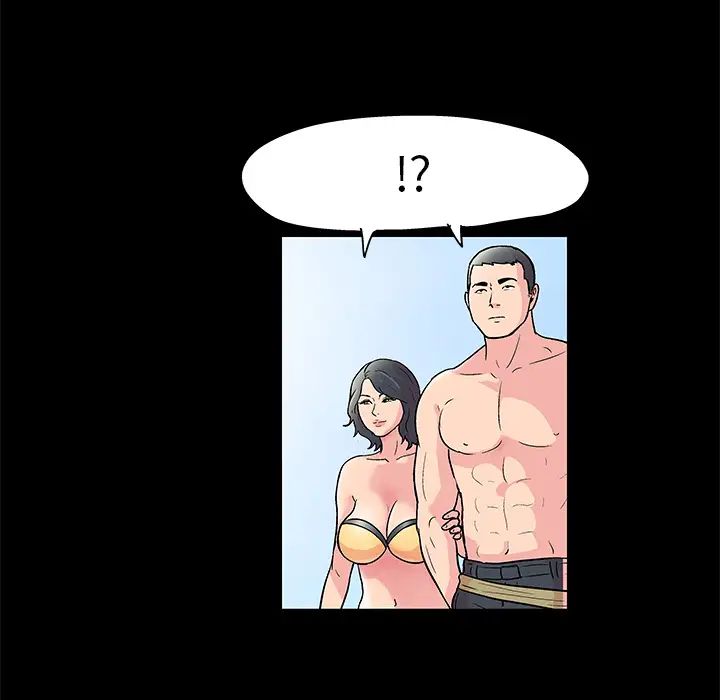 反乌托邦游戏第41话