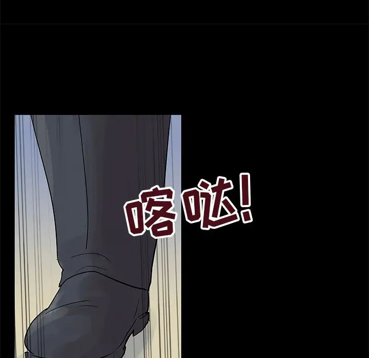 反乌托邦游戏第41话