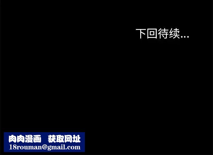 反乌托邦游戏第41话