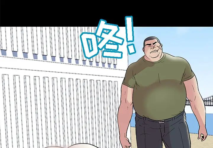 反乌托邦游戏第42话