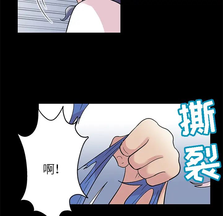 反乌托邦游戏第42话