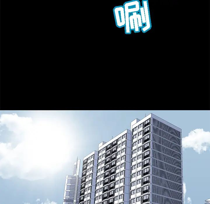 反乌托邦游戏第42话