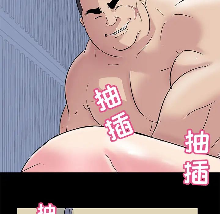 反烏托邦遊戲第42话