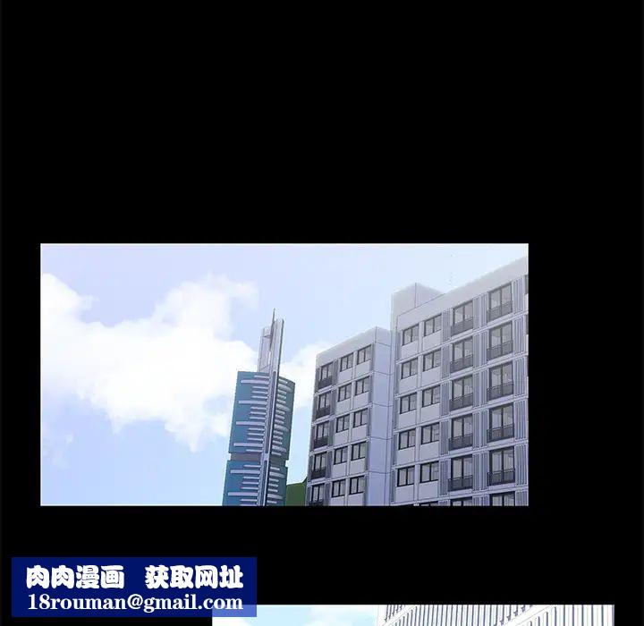 反烏托邦遊戲第42话