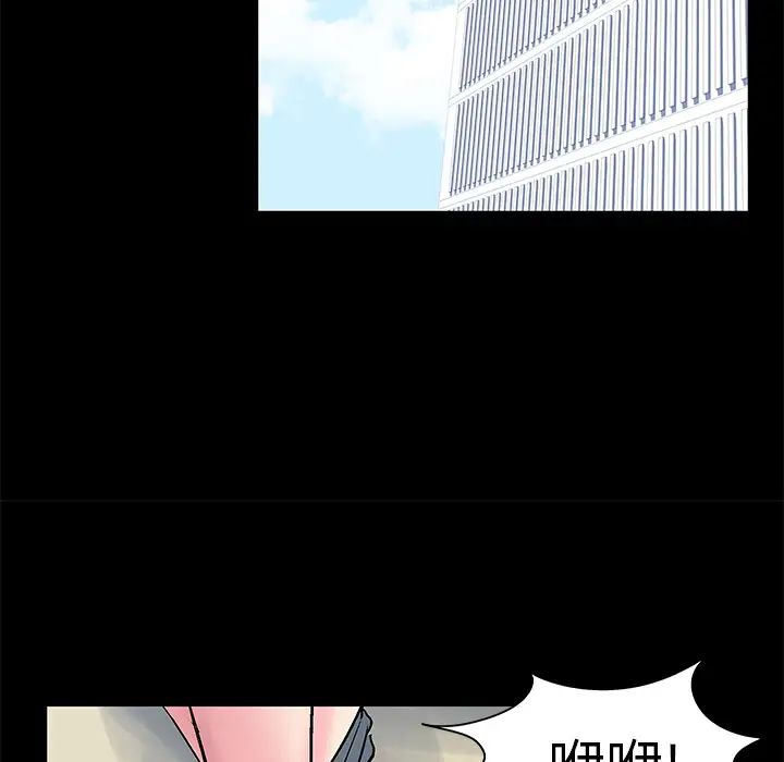 反乌托邦游戏第42话