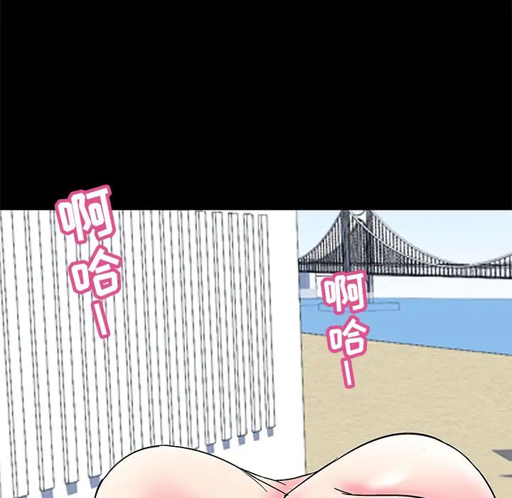 反乌托邦游戏第42话