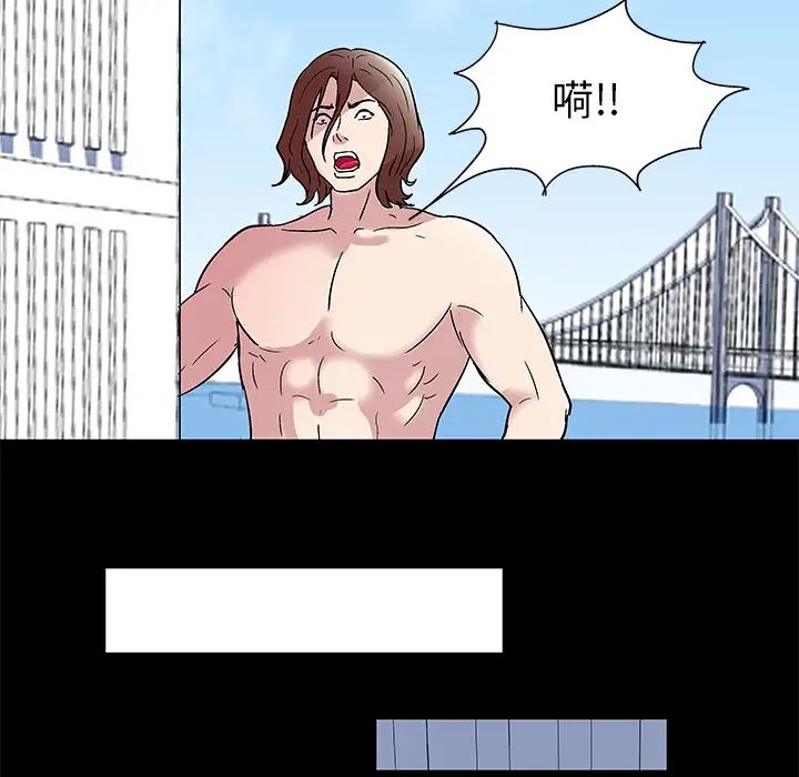 反烏托邦遊戲第42话