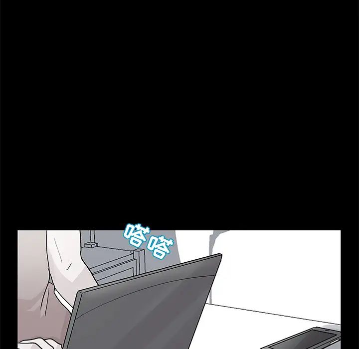 反乌托邦游戏第42话