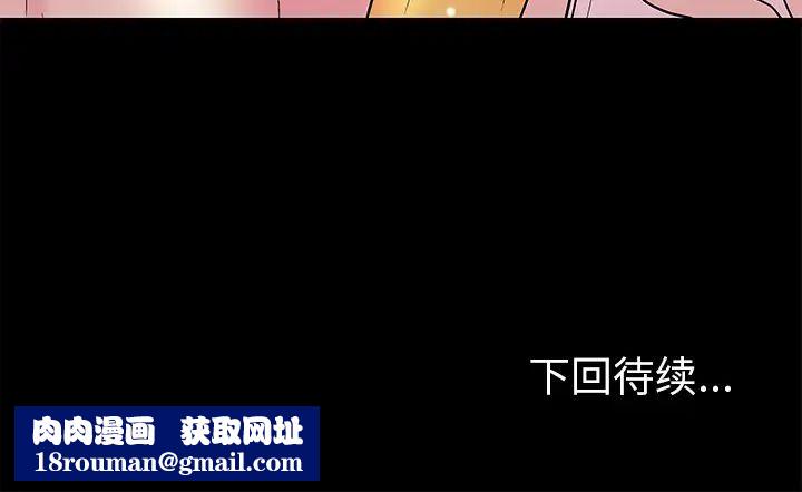 反烏托邦遊戲第42话