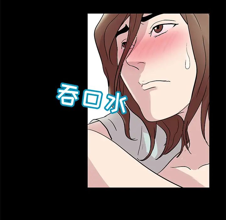 反乌托邦游戏第43话