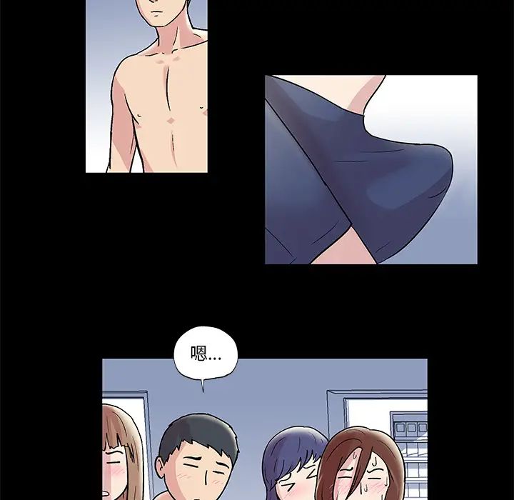 反乌托邦游戏第44话