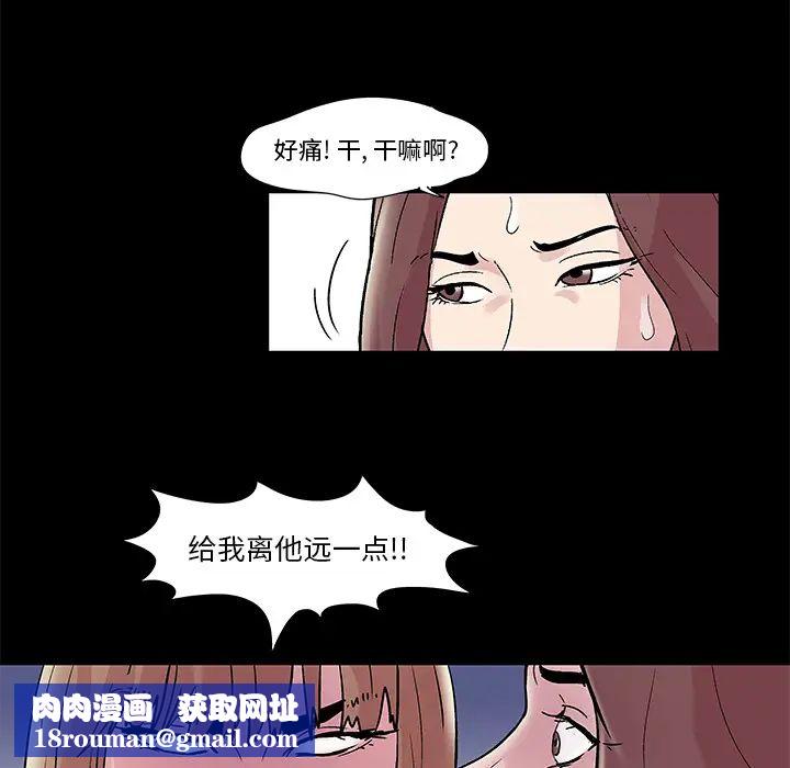 反乌托邦游戏第44话
