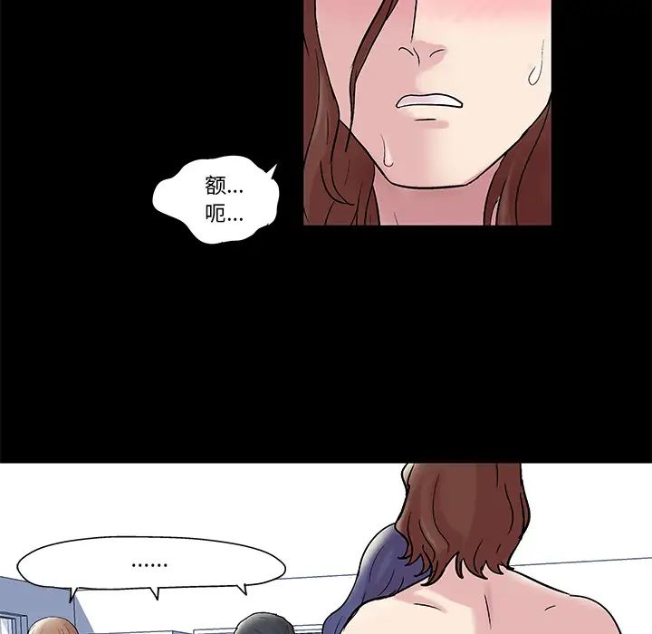 反乌托邦游戏第44话