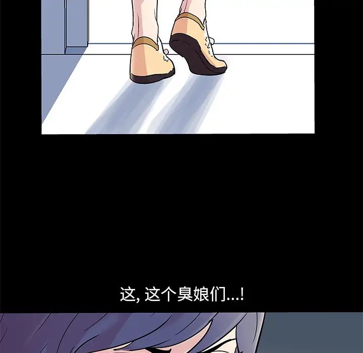 反乌托邦游戏第44话