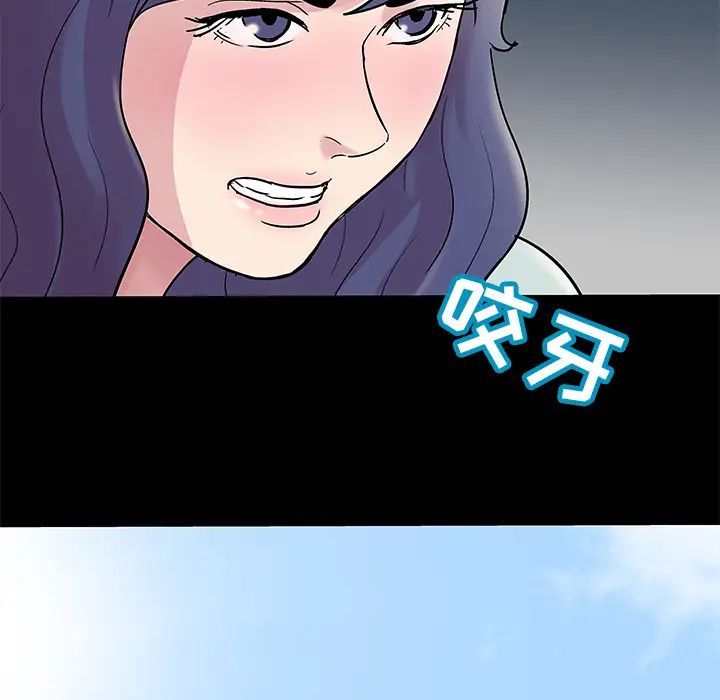 反乌托邦游戏第44话