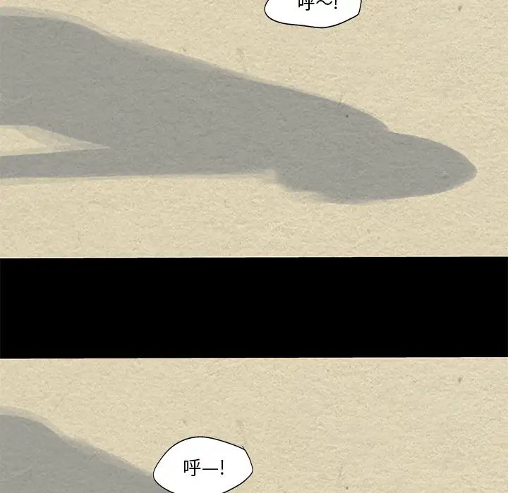 反乌托邦游戏第44话