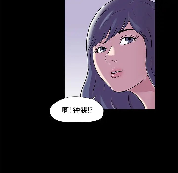反乌托邦游戏第45话