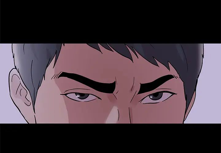 反烏托邦遊戲第46话