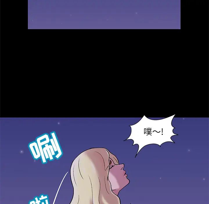 反乌托邦游戏第46话