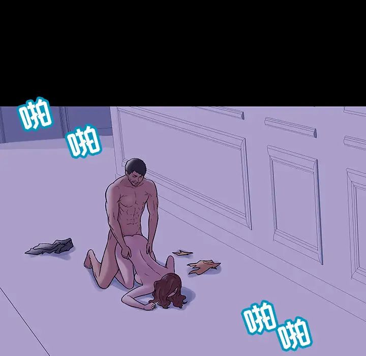 反乌托邦游戏第47话