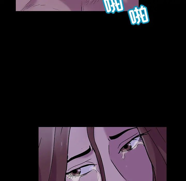 反乌托邦游戏第47话