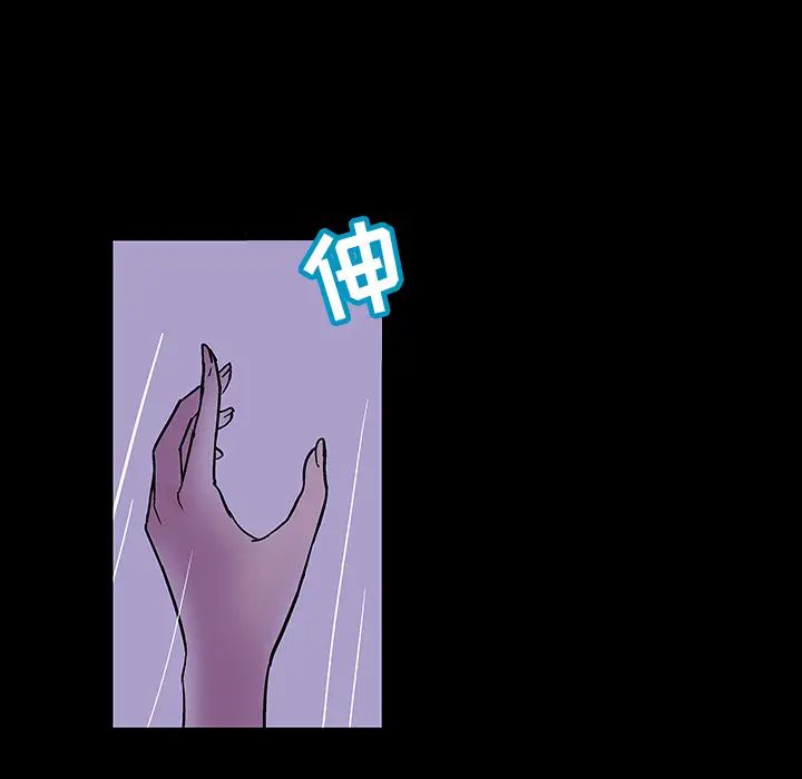 反乌托邦游戏第47话