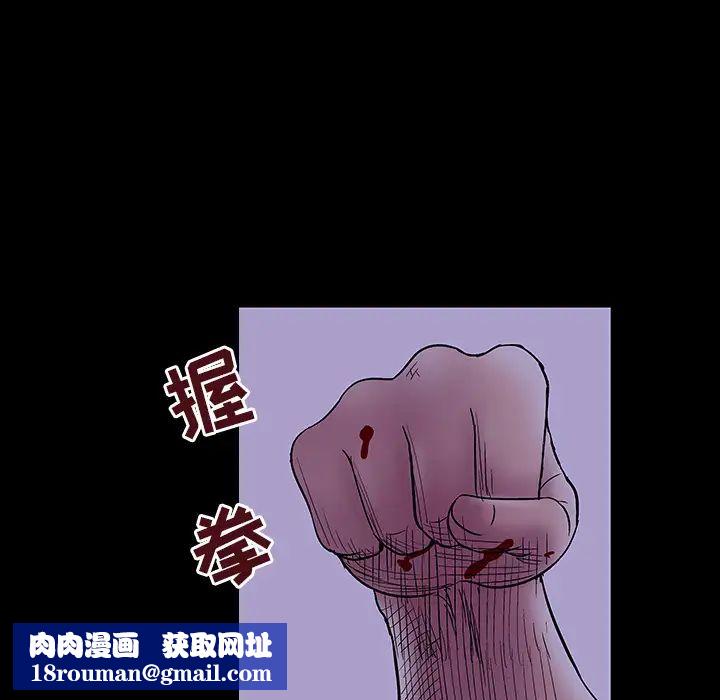 反乌托邦游戏第47话