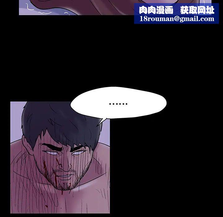 反乌托邦游戏第47话