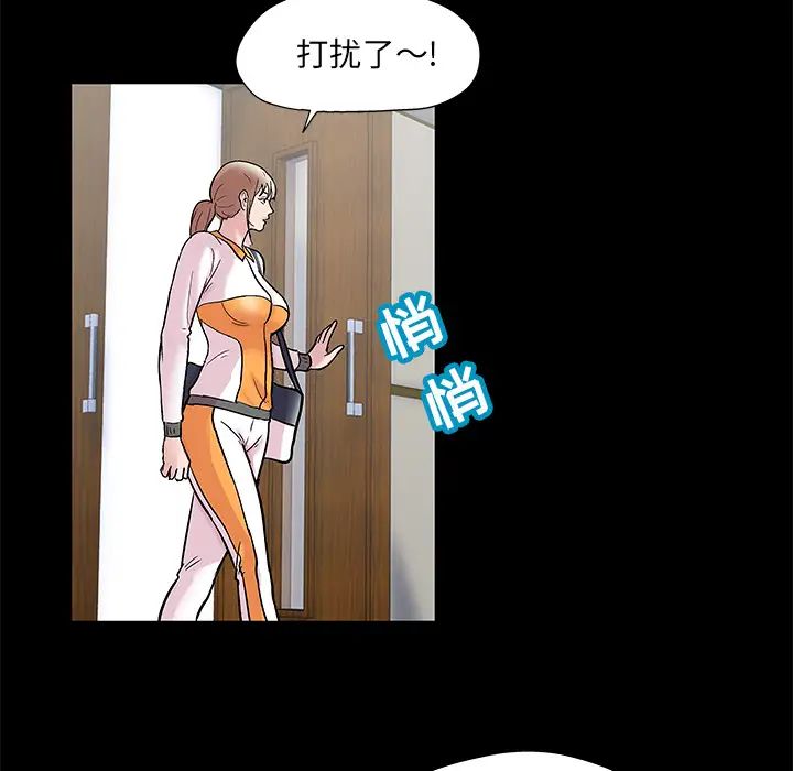 反乌托邦游戏第48话