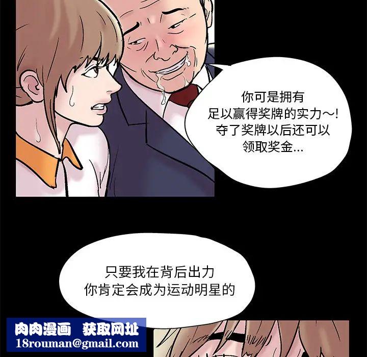 反乌托邦游戏第48话