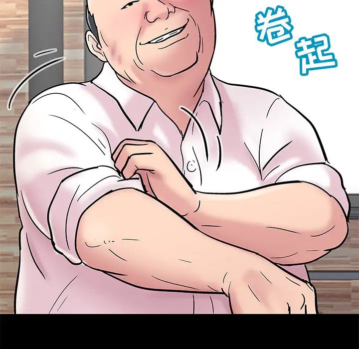 反烏托邦遊戲第48话