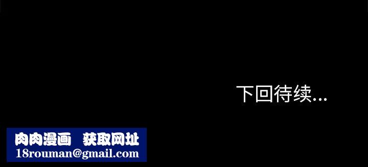 反乌托邦游戏第48话