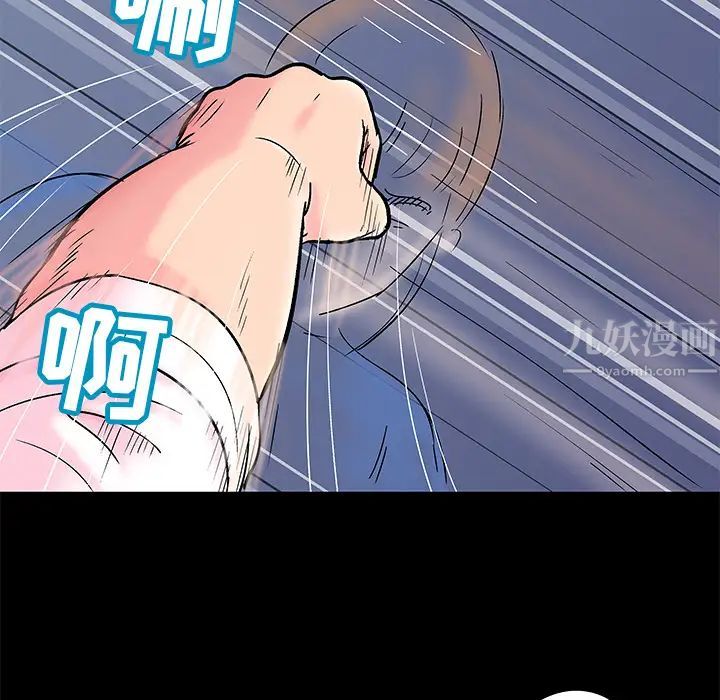 反乌托邦游戏第49话