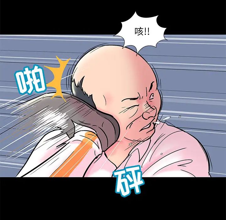 反烏托邦遊戲第49话