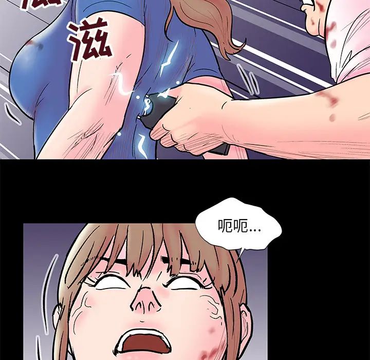 反乌托邦游戏第49话