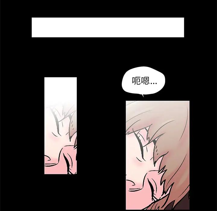 反乌托邦游戏第49话