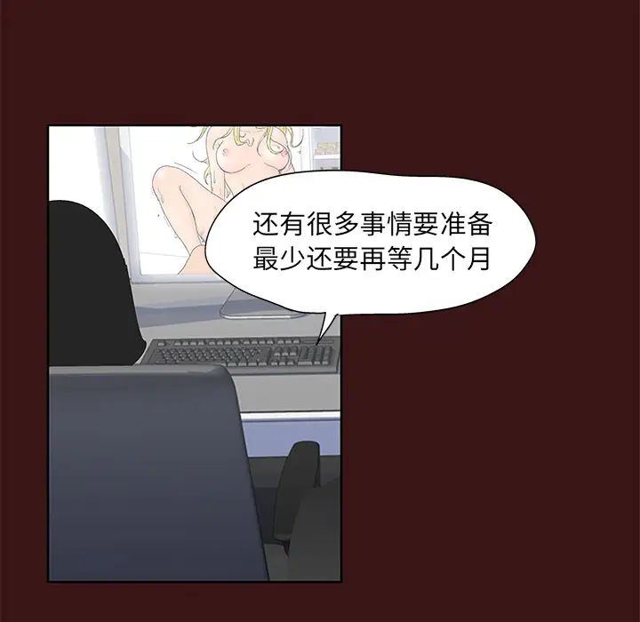 反乌托邦游戏第49话