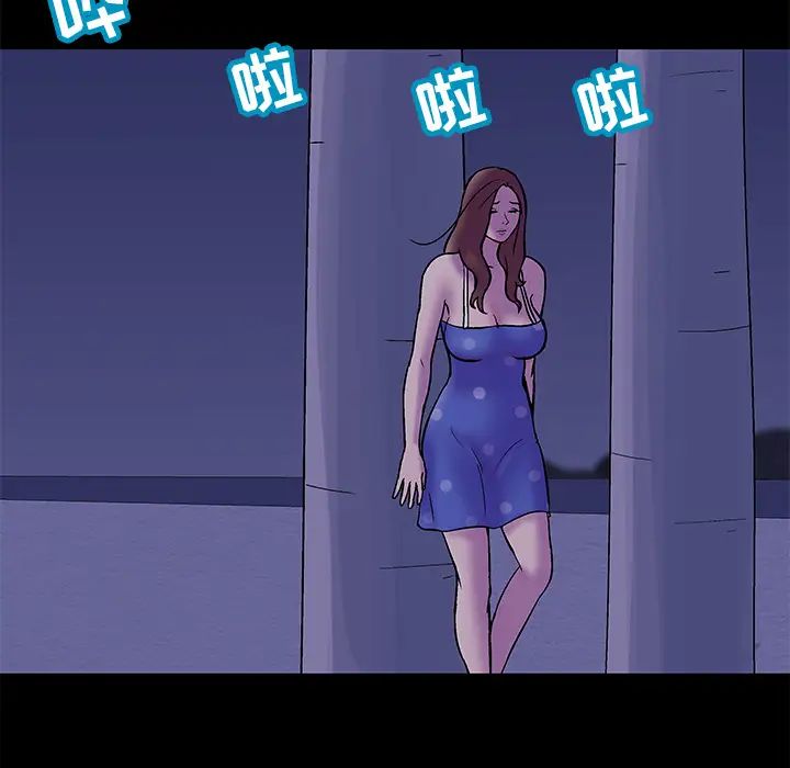 反乌托邦游戏第50话