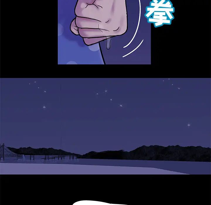 反乌托邦游戏第50话