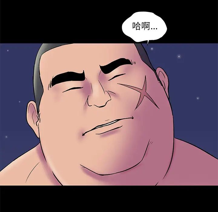 反乌托邦游戏第51话