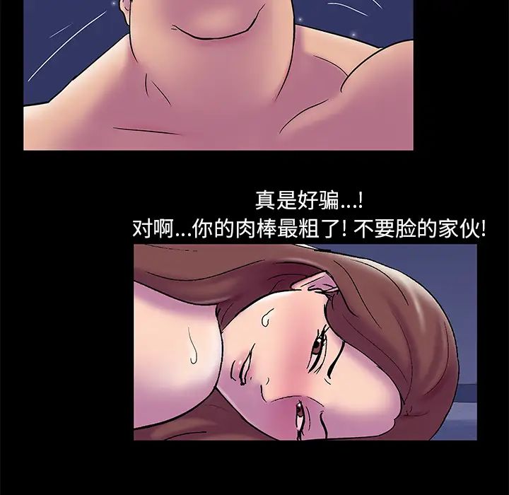 反乌托邦游戏第51话