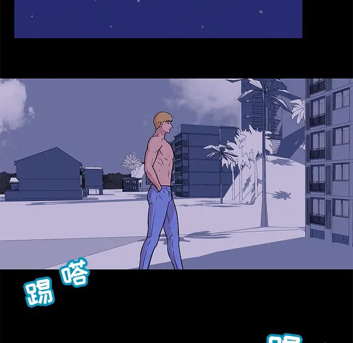 反乌托邦游戏第51话